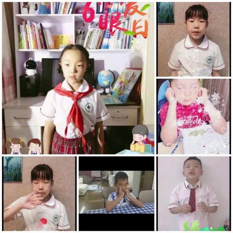 眼睛亮晶晶——乌鲁木齐市第八十二中学一年级二班