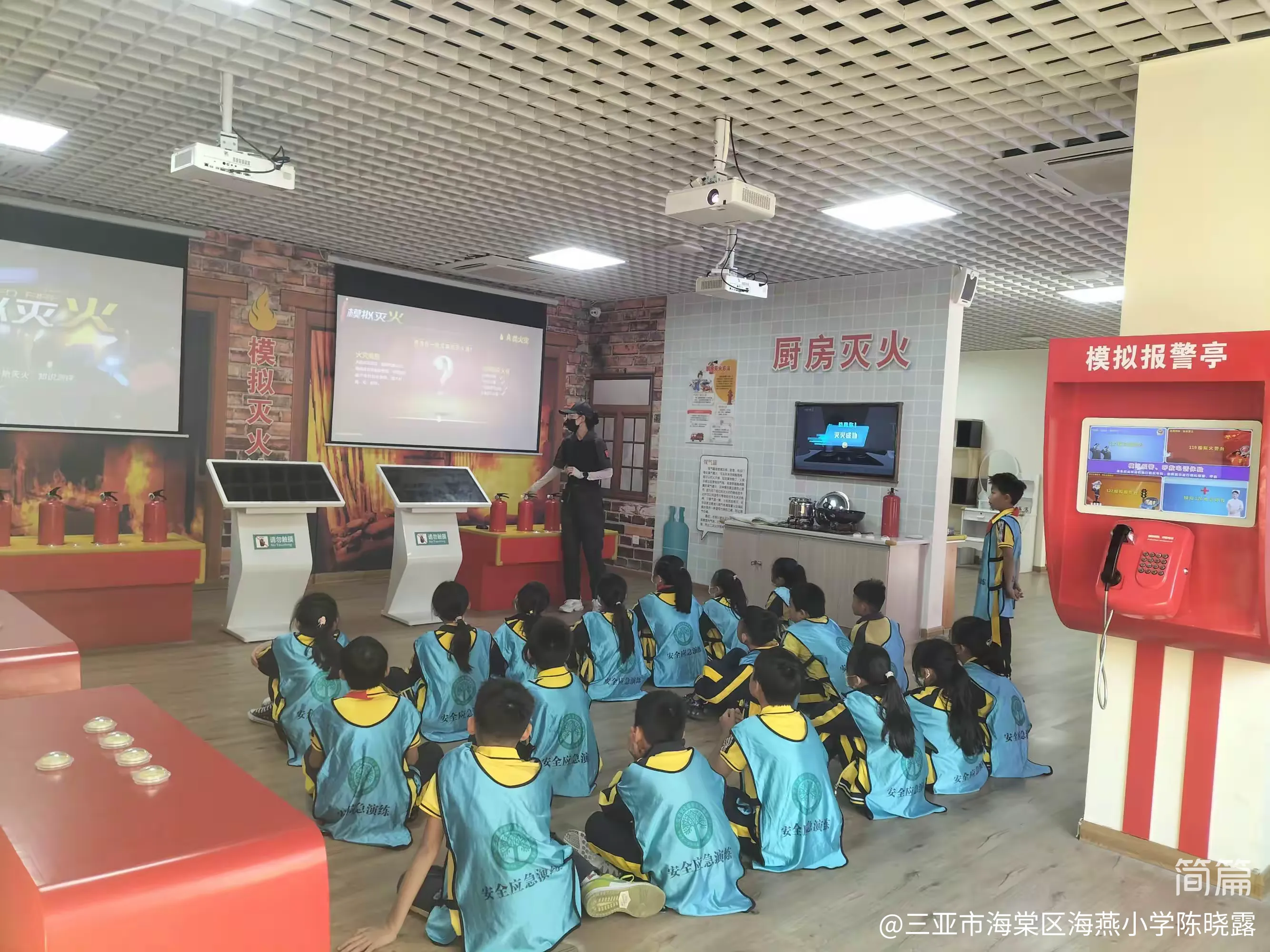 简篇-“开展应急演练 提高安全意识”——三亚市海棠区海燕小学