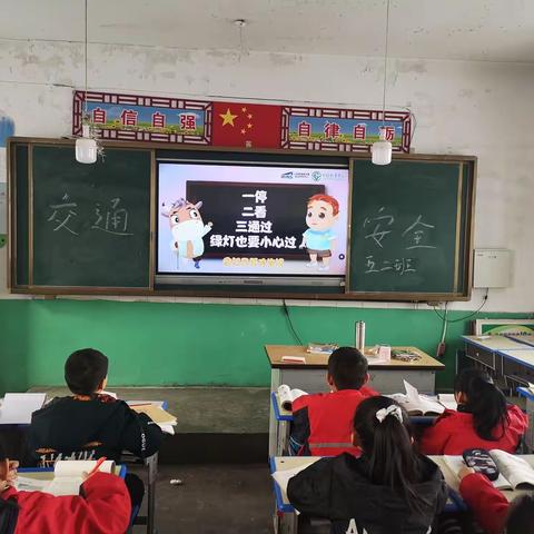 保德县第三小学各班级召开交通安全教育主题班会