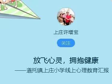 放飞心灵，拥抱健康