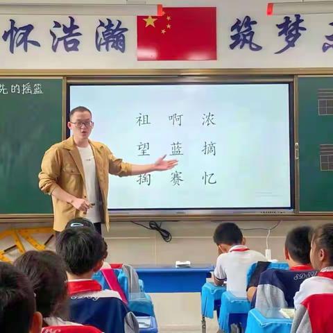 【芳华初绽•精彩纷呈】——柘荣县第二小学新教师考核课