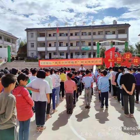 体验生活，乐在其中—花山镇文岔完小“我是小小劳动者”职业体验活动