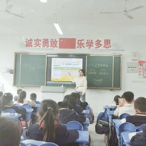 精彩了课堂，温暖了时光——合肥市琥珀名城小学教育集团明皇路小学语文低段常规教研之公开课（三）活动报道