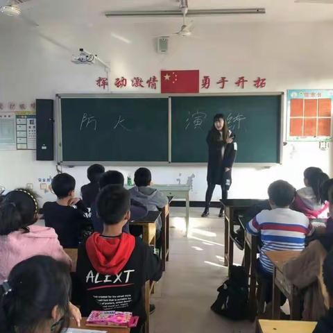 灵山镇北镇小学消防演练活动