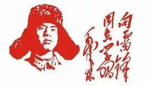 军屯小学少先队大队