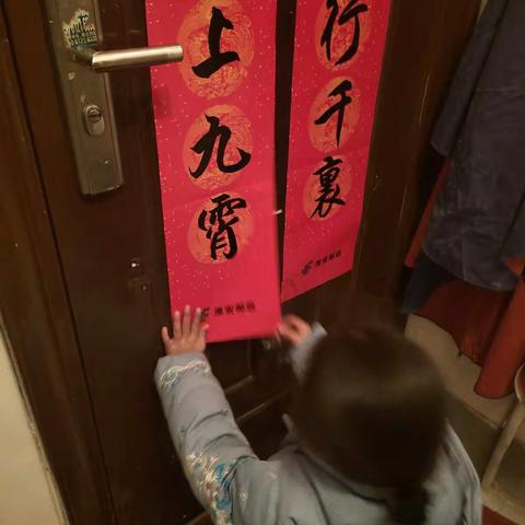 😀快乐的寒假😀