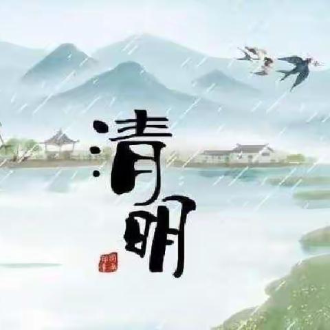 郑州铁路艺术幼儿园小班                      清明节主题活动
