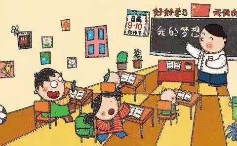 不负韶华，学做“于漪”