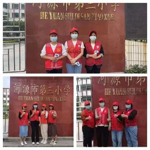 最美志愿者-四（10）班