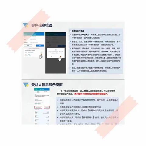 河源中心支公司晨会简报