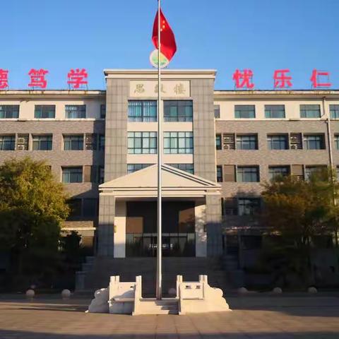 深耕课堂，助力青年教师成长——邹平市实验中学教育集团首届青年教师课堂大赛长山初中赛区风采