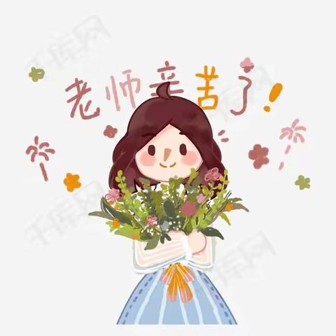 大四班《我和老师心连心》