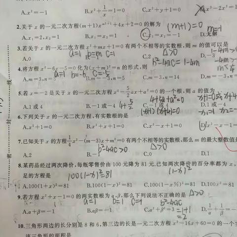 优秀作业展示