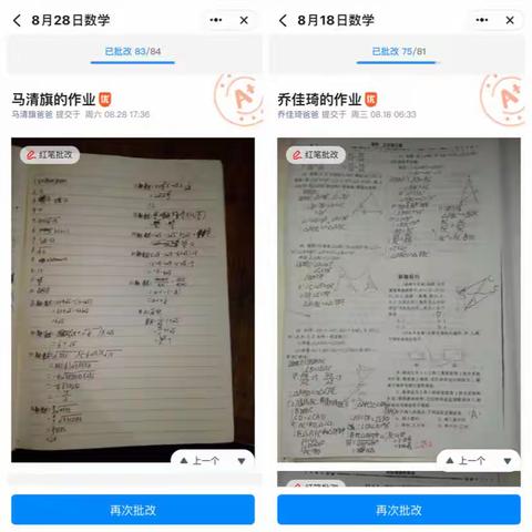 长风破浪会有时，直挂云帆济沧海！