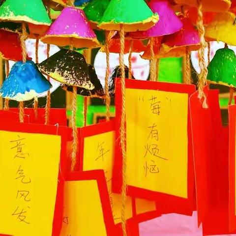 喜迎元旦，火热跨年”童新幼儿园迎元旦“海底捞”火锅派对