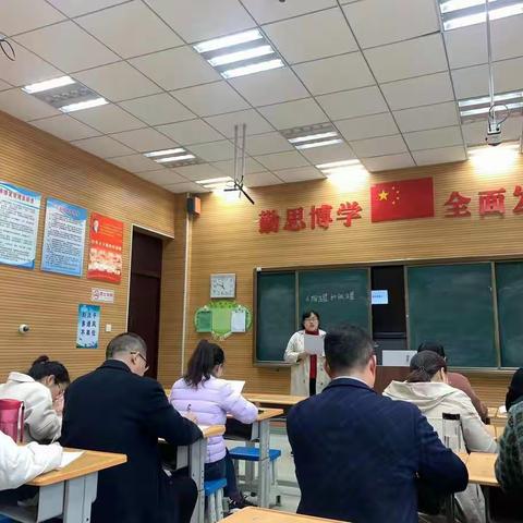 凝心聚力研磨课，共研备课促成长— —记梁山县第一实验小学教育集团（三实小校区）三年级语文教学研究活动
