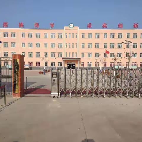 风雨同舟   战“疫”有我——安各庄镇初级中学抗疫纪实