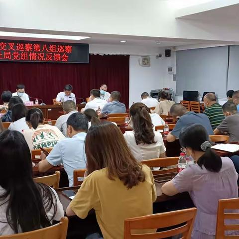 广州市区级交叉巡察第8组向白云区人社局党组反馈巡察情况