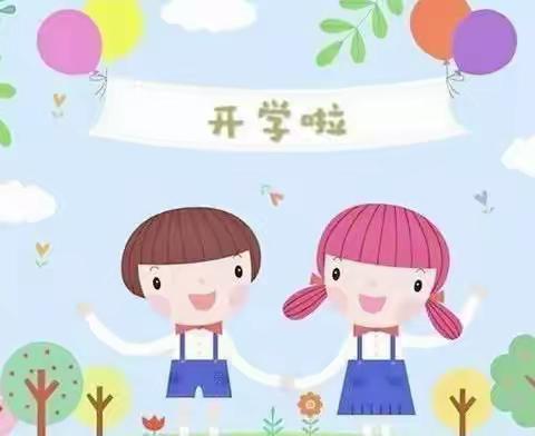 温情二月，感恩有你——上幼小二班合家欢主题活动