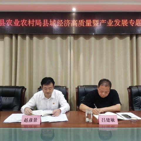 聚“合”力    强“战”力    汇“拳”力   全力推动乡村振兴