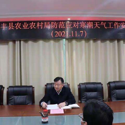 防寒潮        暖民心