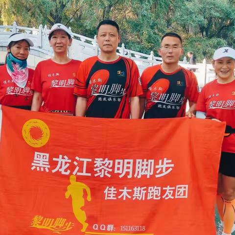 《心向祖国，永不止步、我心中的黎明脚步》