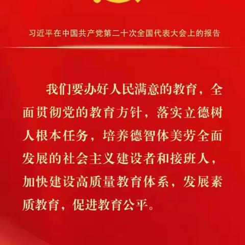 平顶山市新华区建设街小学教科研活动月——教师线上硬笔书法比赛