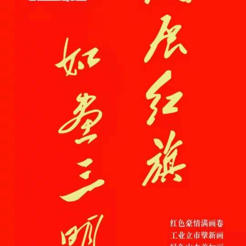 同在一片蓝天下 携手筑梦促成长——记沙县六中与沙县大洛初级中学乡村少年宫结对共建活动