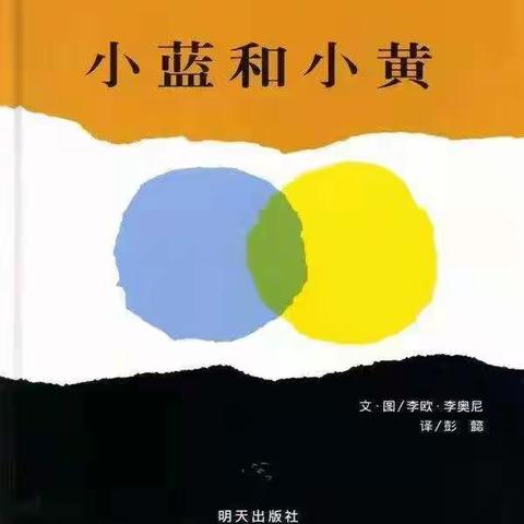 “闻书香  入梦乡”——文昌市清澜中心幼儿园11月18日晚安故事