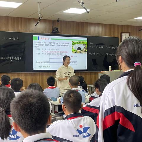 凝聚“新”力，共促成长——花园中学数学组新教师汇报课展示