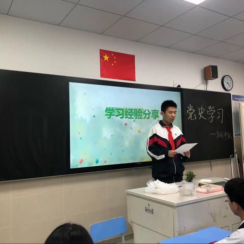 期末学习经验分享——806班期末动员会