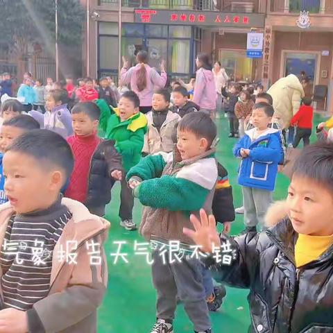 金宝贝幼儿园——大一班第二周周记