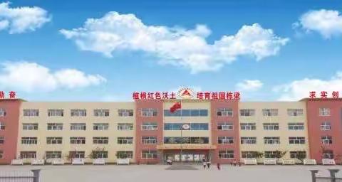 “体”随心动  ，“书”为心画——岸堤小学音体美教学线上行