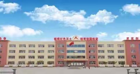 科学防控疫情 文明实践随行——沂南县岸堤镇中心小学复学后疫情防控应急演练