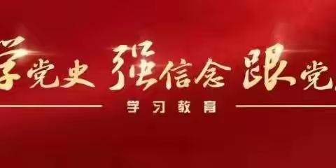 德令哈线路车间“声”入人心|党员干部学起来：《巨变40载，扬帆新征程》