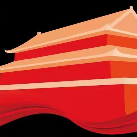 学习宣传贯彻党的二十大精神