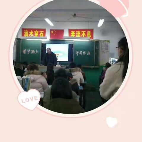 家校携手 师生共济——2018--2019学年第一学期西街学校九年级家长会