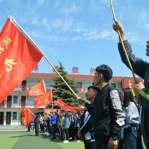 厉兵秣马备中考 披坚执锐赢六月——西街学校召开2019届中考百日誓师大会