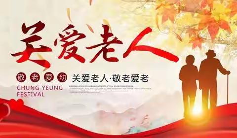岐山县老龄办：开展走访慰问百岁老人活动