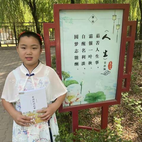 张宏宁 四年级二班《狮子为什么会吼叫》