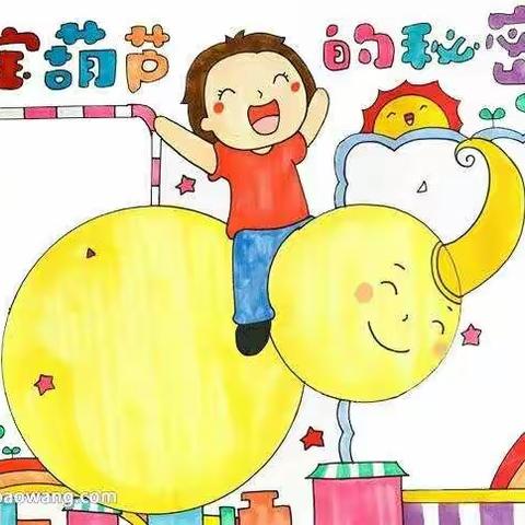 《宝葫芦的秘密》