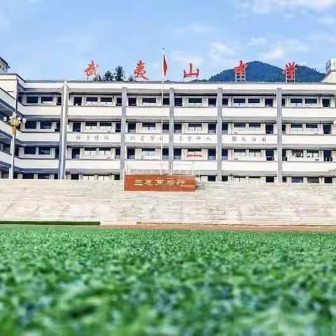 吃了啥-铅山县武夷山中学第八周菜谱