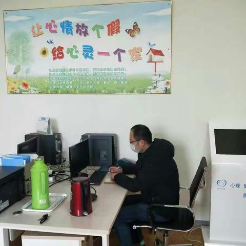 义安区三中疫情期间开展心理健康辅导――“停课不停学”系列报道