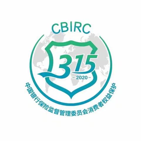 金州杏树支行开展“3.15金融消费者权益日”宣传周活动