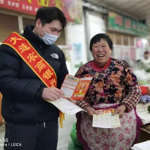 支付为民 减费让利政策宣传