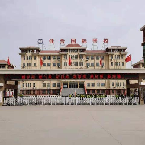 齐心协力共交流，听课评课共成长