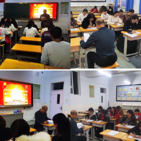 【铸牢中华民族共同体意识】多伦县第二小学召开加强和改进民族工作专题组织生活会
