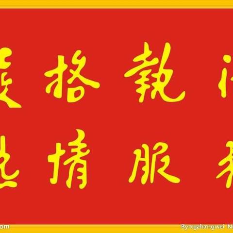 ［走访•调研］住建局副局长姜丽文对建筑市场稽查站进行走访调研