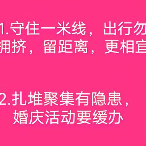 加大宣传再努力，防控阻击争胜利——市统计局发出呼吁