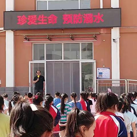 “珍爱生命，预防溺水”大因小学防溺水安全教育工作